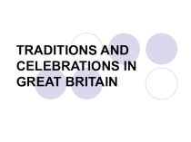 Презентация по теме Customs and traditions of Great Britain (Традиции и обычаи Великобритании)