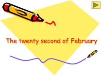 The theme of the lesson Going to Britain