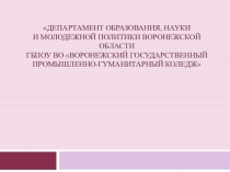 Организация эксплуатации СВТ