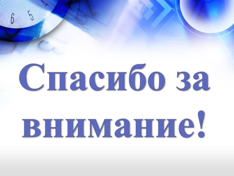 Особенности развития детей грудного возраста