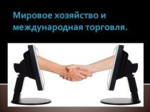 Презентация по обществоведению на тему