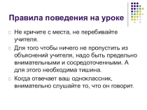 Презентация к уроку математики по теме Признаки делимости