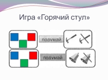 Презентация по обучению грамоте Буква Нн Звуки [н], [н']