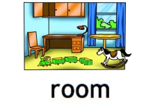 Презентация  In my room