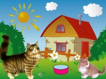 Презентация к ООД по ознакомлению с миром природы Домашние животные