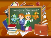 Классный час Моя малая Родина. Воскресенск
