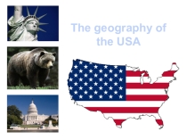 Презентация по английскому языку География США