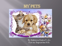 The project about my pets by Zakirova K. 5A form