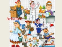 Презентация по физике на тему: Arbaiten ( 7 класс)