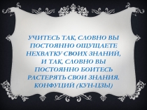 Презентация по литературе Евгений Базаров-кто он?