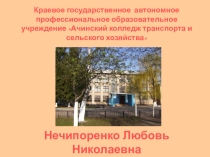 Презентация для проведения внеклассного мероприятия Добро и зло в нашей жизни на примере сказок А.С. Пушкина