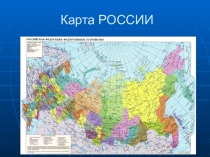 Презентация к занятию в старшей группе Мой хутор моя малая Родина