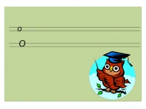 Урок 26.Начальная школа 21 век. Русский язык,1 класс.