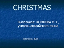 Презентация к открытому уроку Сhristmas