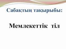 : Ұлттық тағамдар