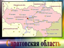 Презентация для 9 класса