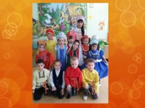 ПроектНародное искусство в формировании изобразительного и словесного творчества дошкольников