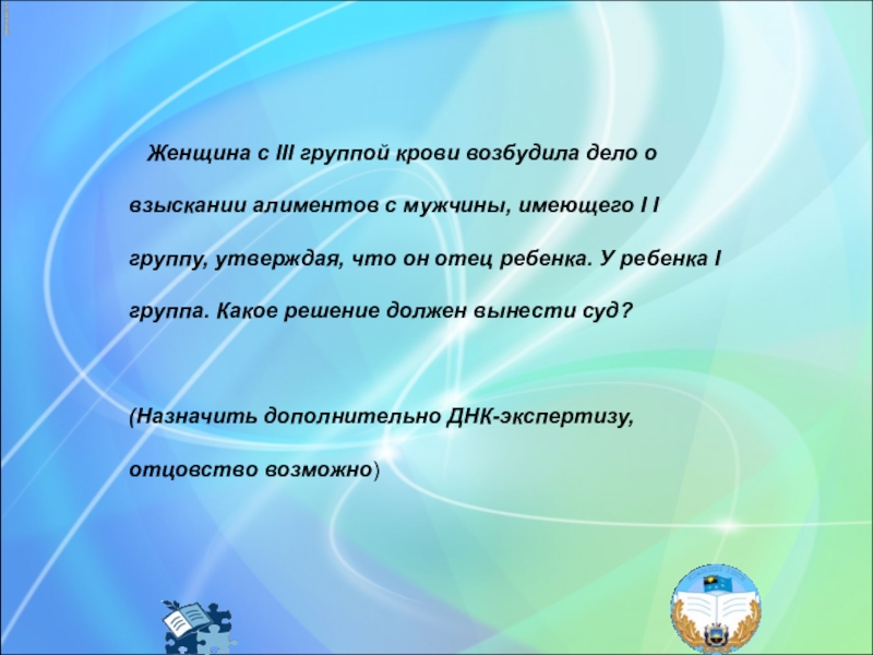 Презентация опыта работы по биологии на тему Экспириентивные методы