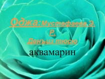 Презентация по крымскотатарскому языку на темуЦвета