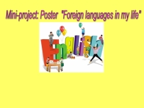 Foreign languages in my life