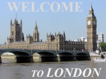 Презентация по английскому языку  WELCOME TO LONDON