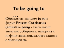 Презентация по английскому языку на тему Структура to be going to...