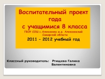 Толстой и степь не разделимы...