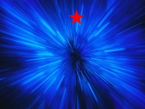 Ростов-на-Дону -город воинской славы
