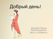Презентация Олимпийские игры в Древней Греции