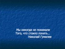 Презентация по математике Лист Мёбиуса
