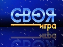 Презентация по географии Обобщающий урок по Северной Америке