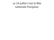 Презентация по французскому языку 14 juillet en France
