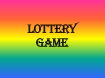 Презентация по английскому языку Игра-лотерея для 2 класса