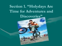 Презентация к уроку английского языка в 9 классе на тему: “Holydays Are Time for Adventures and Discoveries”