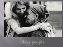 Презентация по английскому языку на тему  Old people