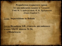 Презентация по английскому языку на тему :Suspertions in Great Britain.