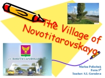 Презентация к уроку английского языка на тему My Village , 5-6 класс