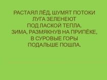 Презентация Изменения агрегатных состояний вещества
