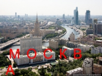 ПРЕЗЕНТАЦИЯ ПО ОКРУЖАЮЩЕМУ МИРУ