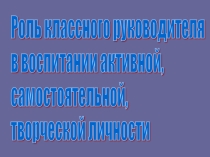 Творчество как деятельность