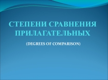 Презентация по английскому языку на тему Степени сравнения прилагательных