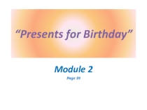 Урок по теме Presents for birthdays