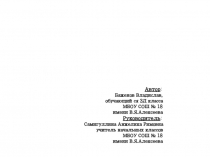 Проектно-исследовательская работа на тему Телефон в жизни человека