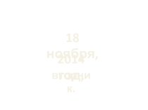 Презентация. Звук и буква П.