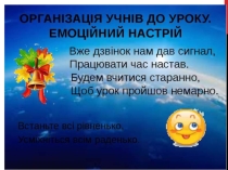 Презентація з біології на тему: Ендокринна система (9 клас)