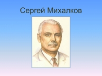 Пособие по художественной литературе