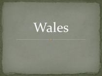 Wales (6 класс)