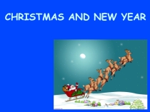 Презентация по английскому языку Merry Christmas