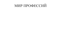 Заседание клуба Будущий первоклассник.