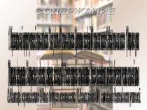 Электронное портфолио МО начальных классов МБОУ Большинская СОШ 2018-2019 г